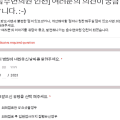 저희 병원, 어떠셨나요? 이미지 2