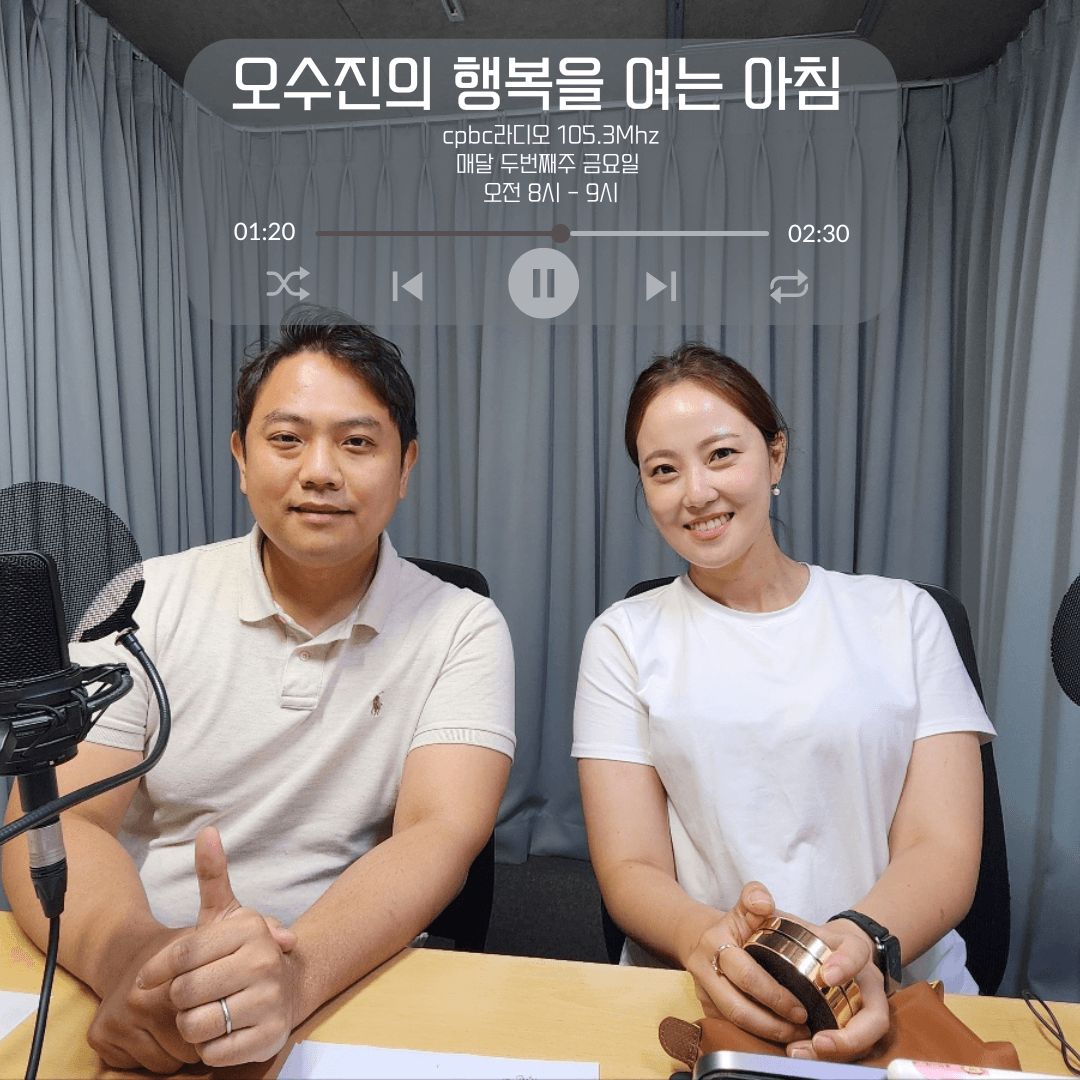 [24년 7월 12일 방송] "청소년 불안장애 ADHD"
