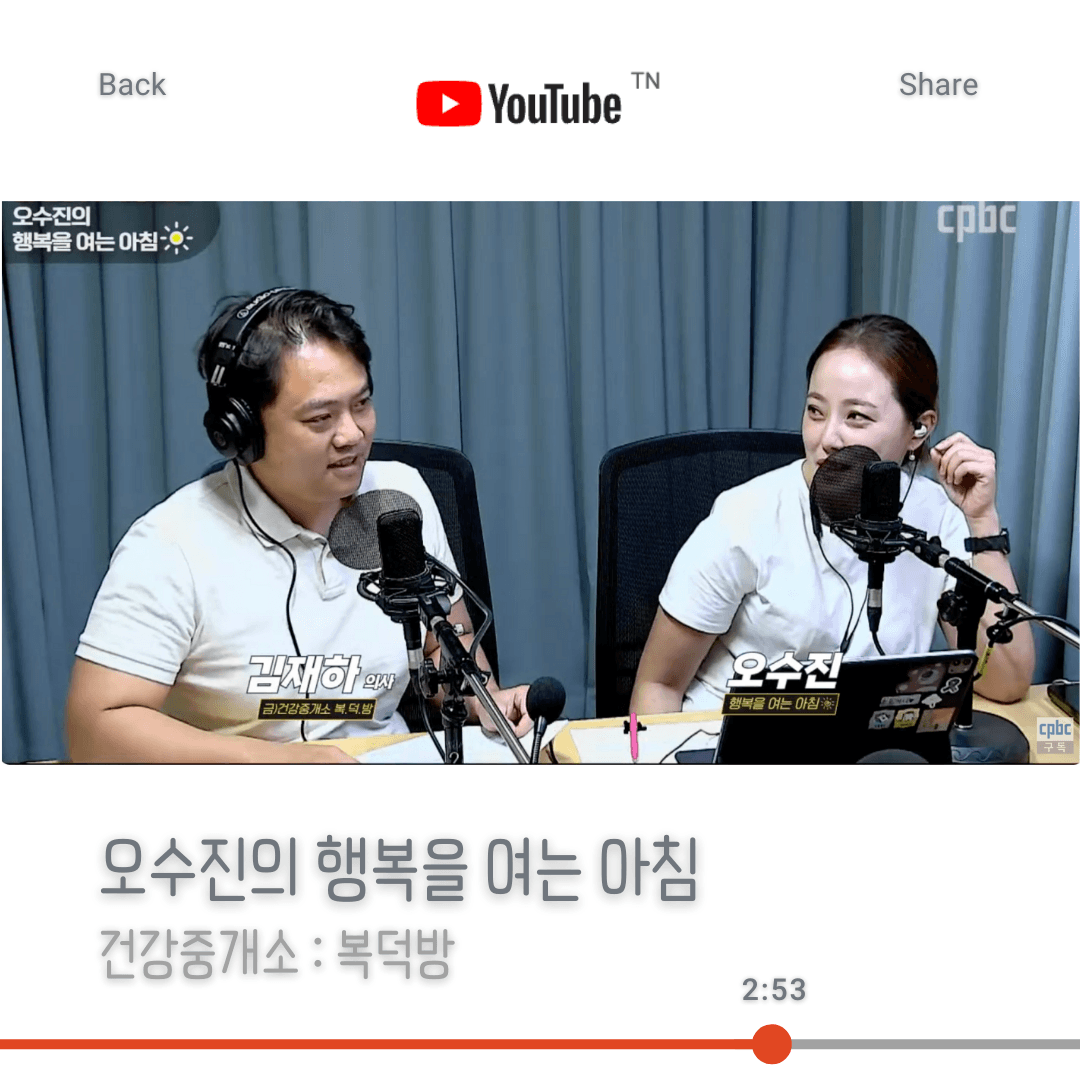 [24년 7월 12일 방송] "청소년 불안장애 ADHD" 이미지 3