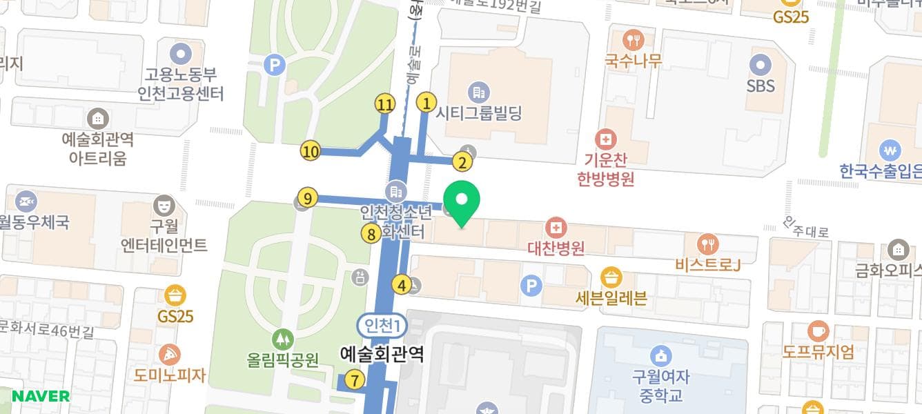 [24년 9월 13일 방송] “명절증후군” 이미지 3