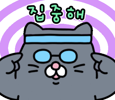 [24년 12월 13일 방송] "스트레스" 이미지 2
