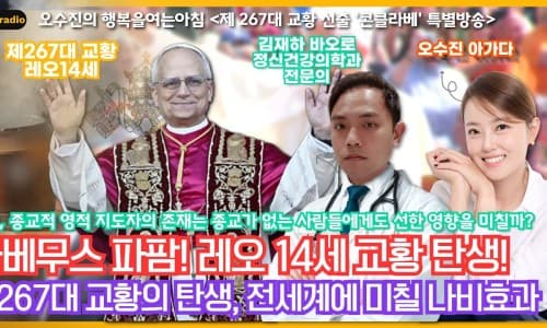 [25.05.09 방송] 뇌기능 조절 치료에 대해 알아볼까요? 이미지 2