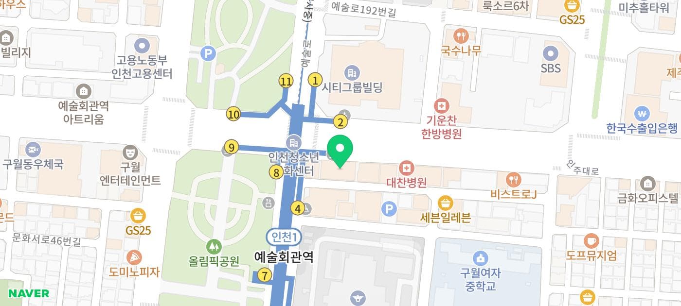 수면제도 중독이 되나요? 이미지 2