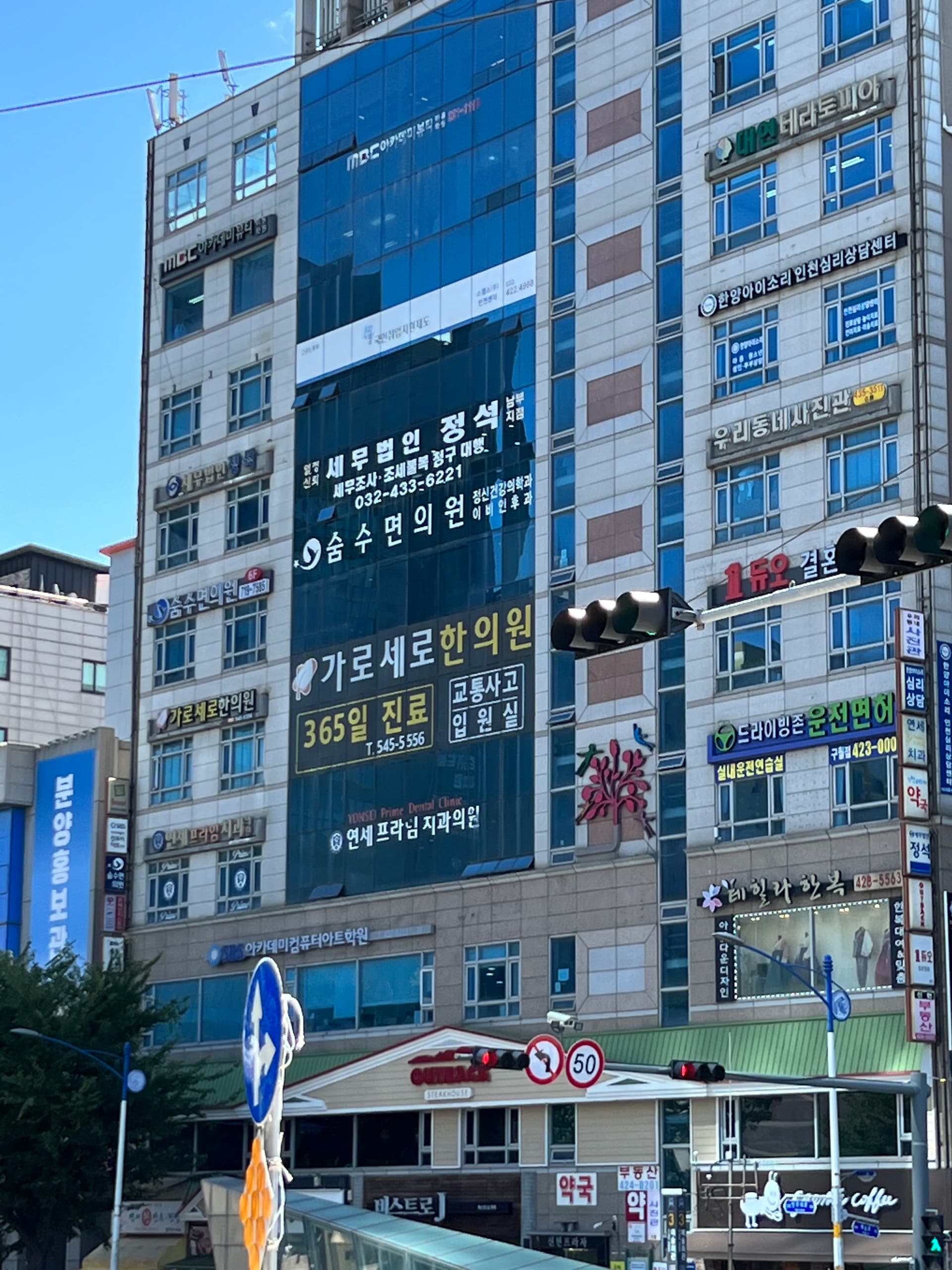 오시는 길 안내 드립니다.