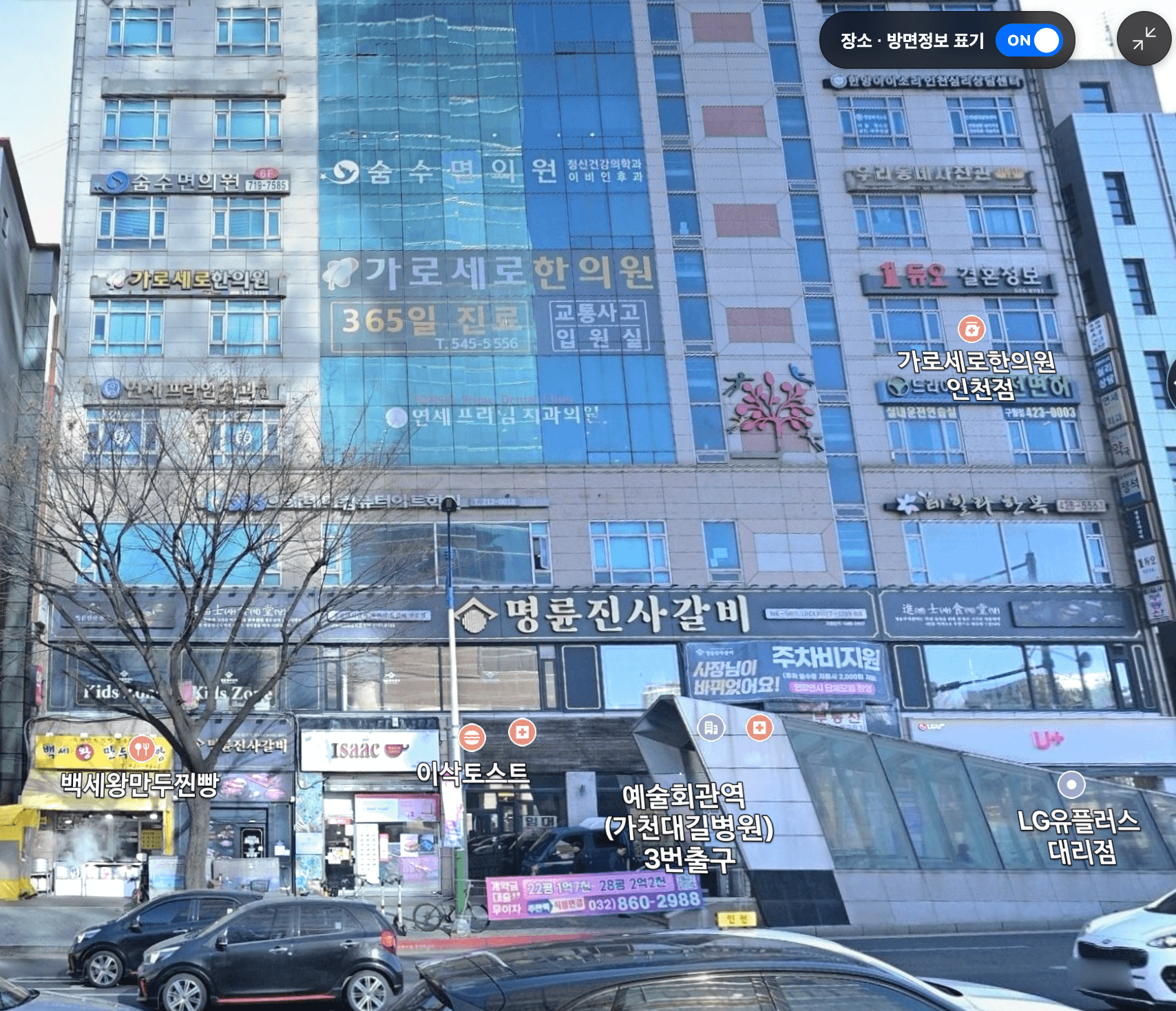 인천수면다원검사 병원 선택 기준은 무엇일까요? (인천수면클리닉, 수면무호흡증)