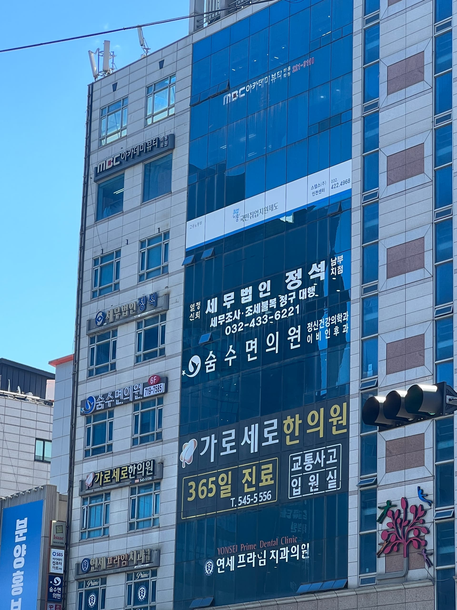 숨수면의원 인천에 오시는 길을 안내합니다. 이미지 2