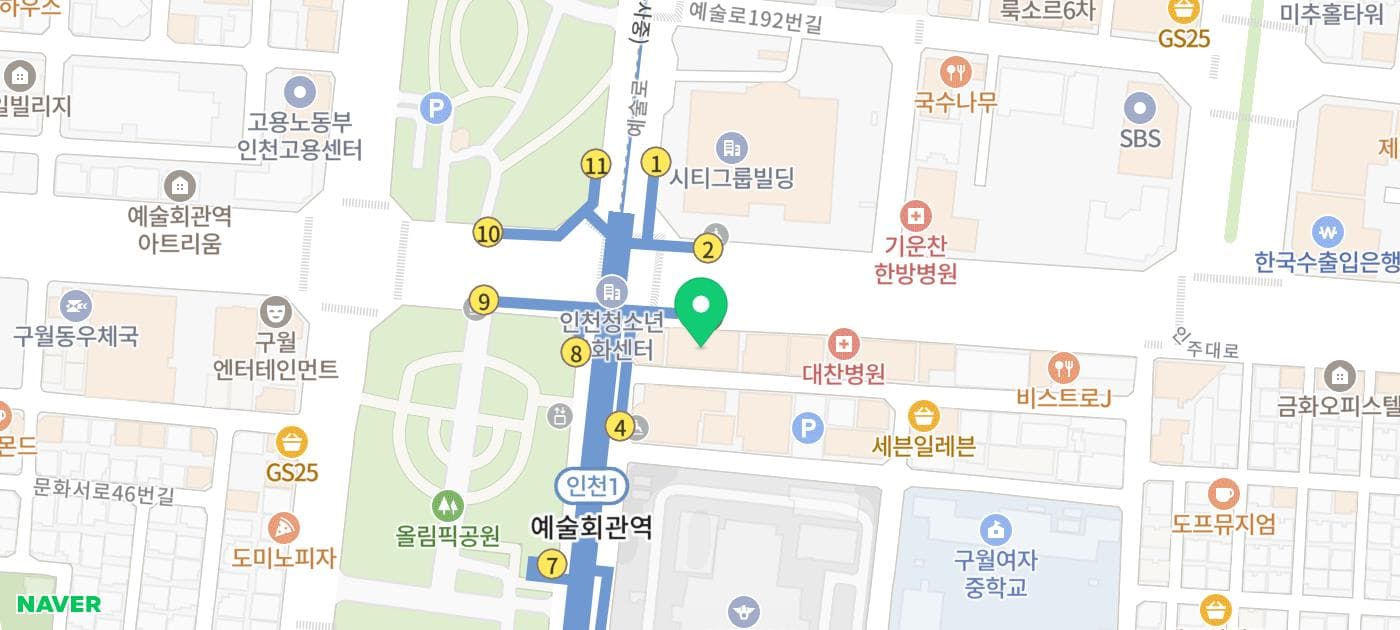 김재하 원장님 소식을 들려드립니다. 이미지 2